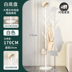 轻奢简约家用衣帽架