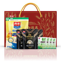 西麦 谷物 滋养燕麦礼盒 中秋礼盒1600g