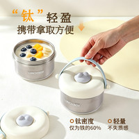 美厨 纯钛饭盒保温饭盒