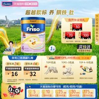 美素佳儿 新品美素佳儿荷兰白金版升级HMO原装DHA进口奶粉4段800克