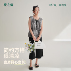安之伴 100%纯棉 无袖薄款 黑色 L码 家居服套装