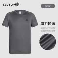 探拓 户外速干衣T恤