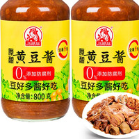 巧媳妇 原酿黄豆酱800g*2瓶 鲜酿生抽美味香醋料酒原味炒菜炖菜家用
