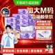 维达 棉韧立体美系列 抽纸 M码 100抽*20包