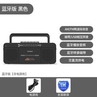 熊猫 6518录音机磁带老式怀旧收录机一体收音机80年代复古播放机