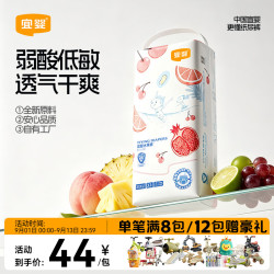 宜婴 弱酸水果系列 拉拉裤 XXXL32片