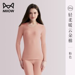 猫人 纯棉 保暖内衣套装