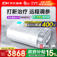 瑞迈特 E5 B20A Plus 全自动双水平呼吸机 高端款