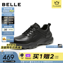 百丽 A2581AM7 牛皮革厚底增高 黑色-绒里 43码 男士休闲鞋