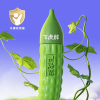 飞虎牌 苦甲水小苦瓜水儿童防咬指甲婴儿戒奶宝宝手指戒吃手神器20ml