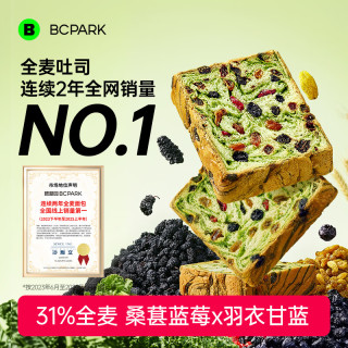 碧翠园 星空莓野全麦厚切吐司面包代餐早餐饱腹健康零食轻食下午茶新鲜 星空莓野