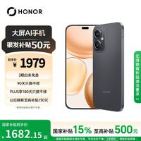 荣耀 Play11 Pro 7000mAh大电池 幻夜黑 8GB+256GB 5G手机