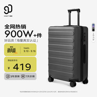 90分 大容量 行李箱