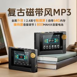月光宝盒 无损音乐播放 音乐播放器 蓝牙5.3 触摸屏 FM收音机 电子书