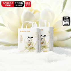 巴布豆 雪域极光拉拉裤 XXXL 36片