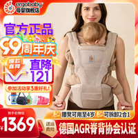 ergobaby 美国二狗婴儿腰凳Alta婴儿坐垫式2合1宝宝透气款背带腰凳 Alta腰凳透气款-自然米色