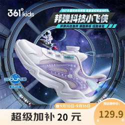 361° 运动休闲鞋 玫瑰水紫色/361度白/兰心紫色 28码