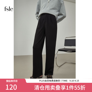 范思蓝恩 214313直筒宽松裤子女秋冬垂感高腰阔腿裤坑条针织休闲裤 黑色 M