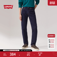 Levi's 25年秋冬美式男休闲潮流502标准锥形牛仔裤29507 深蓝色 32 (32)