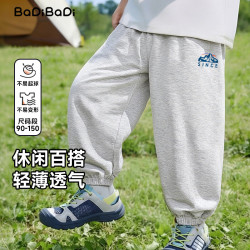 BADiBADi 儿童防蚊裤 花灰 150cm
