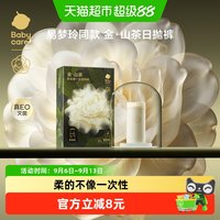 移动端、88VIP：babycare 山茶花一次性内裤