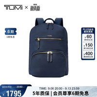TUMI 商务通勤 女士双肩包