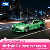 多美 奔驰7号合金车 超跑系列 儿童玩具