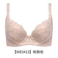 移动端：华歌尔 女士有钢圈文胸 WB3401