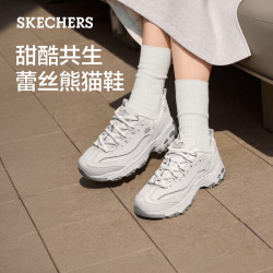 斯凯奇 D'LITES系列 D'lites 女子休闲运动鞋 11959/WHT 白色 36.5