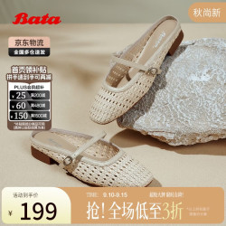 Bata 羊皮无尽假日编织玛丽珍透气浅口女单鞋 米白色 35