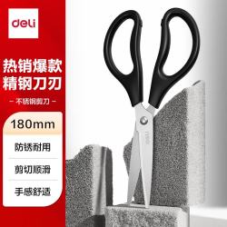 得力 TJ125 大手柄舒适握感 180mm 剪刀