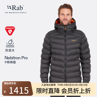 Rab Nebula pro户外秋冬男士保暖防风连帽透气舒适棉服 QIP-23 黑色BLK L