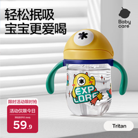 babycare 儿童吸管杯 防摔防呛 洛克黄