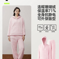 YOUKESHU 女士连帽珊瑚绒家居服睡衣 粉