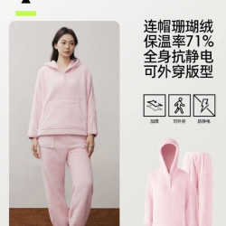 YOUKESHU 女士连帽珊瑚绒家居服睡衣 粉