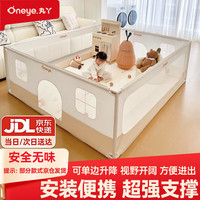丸丫 可升降四面单围栏 1.5*1.8米 婴儿护栏