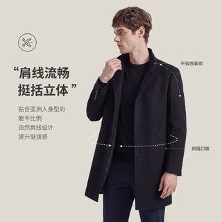 杉杉 58.3%羊毛夹棉加厚 男士大衣
