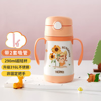THERMOS 膳魔师 TCKC 双把手吸管保温杯 橘色 305ml