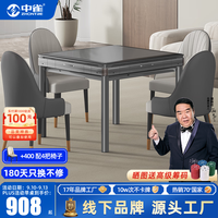 中雀 麻将机全自动麻将桌家用餐桌两用一体低音电动 1灰-绿绒-蓝绿牌-原装盖板
