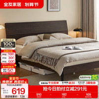 全友 家居现代简约高箱储物收纳床主卧双人大床家具政府补贴 单床 1.5x2米