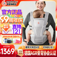 ergobaby 美国ergobaby二狗腰凳/婴儿背带Alta四季多功能/宝宝新生儿坐凳款