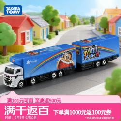 多美 大型运载系列 嘎哩君运输车123号 多美卡合金车 生日礼物圣诞