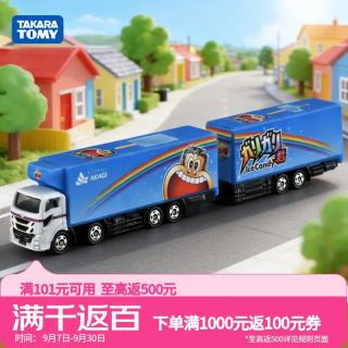 多美 大型运载系列 嘎哩君运输车123号 多美卡合金车 生日礼物圣诞