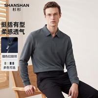 杉杉 长袖T恤男秋季商务休闲男简约亲肤舒适通勤翻领内搭上衣 灰色 S /165