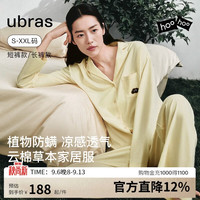 Ubras 云棉草本短袖短裤套装睡衣 L