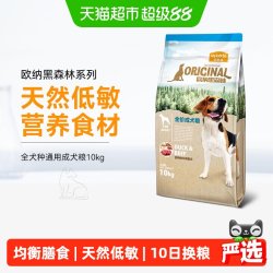 麦富迪 牛肉双拼通用成犬粮