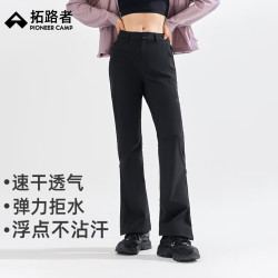 拓路者 轻薄透气高弹 黑色 2XL 女士速干裤