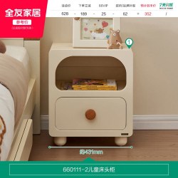 全友 660111 实木高脚 1.5m儿童床+床抽*1+床垫