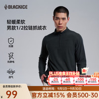 黑冰 华夫格男子抓绒衣 JSS523338M 灰黑色 L