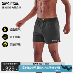 SKINS S3A Run Shorts男士跑步短裤 透气速干马拉松越野运动4分裤 星灿黑 XL